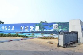 廠(chǎng)容廠(chǎng)貌